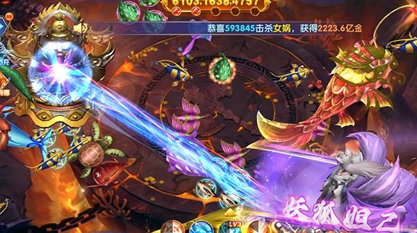 趣玩捕鱼红包版_图片1
