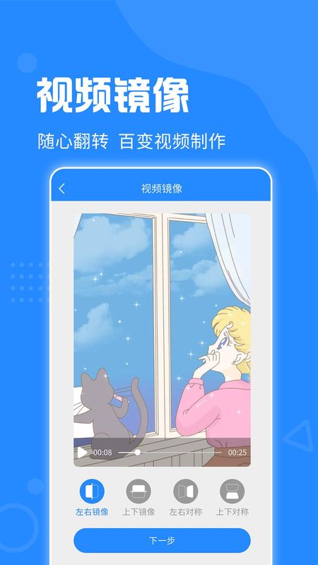 去水印神器_图片3