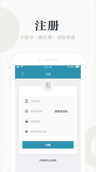 兼职咸鱼学生赚钱_图片3
