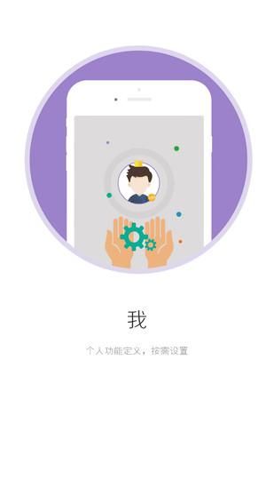 i国网_图片3