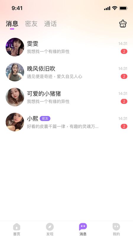 念梦_图片3