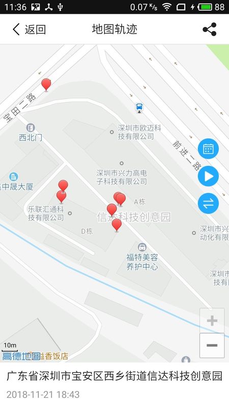 我家守护_图片3