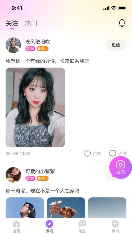 念梦_图片2