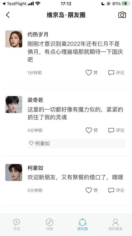小冰岛_图片4