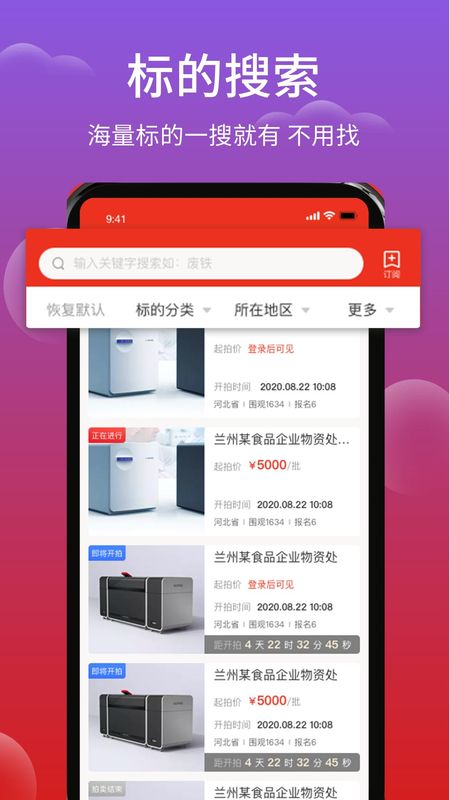 聚拍网_图片2