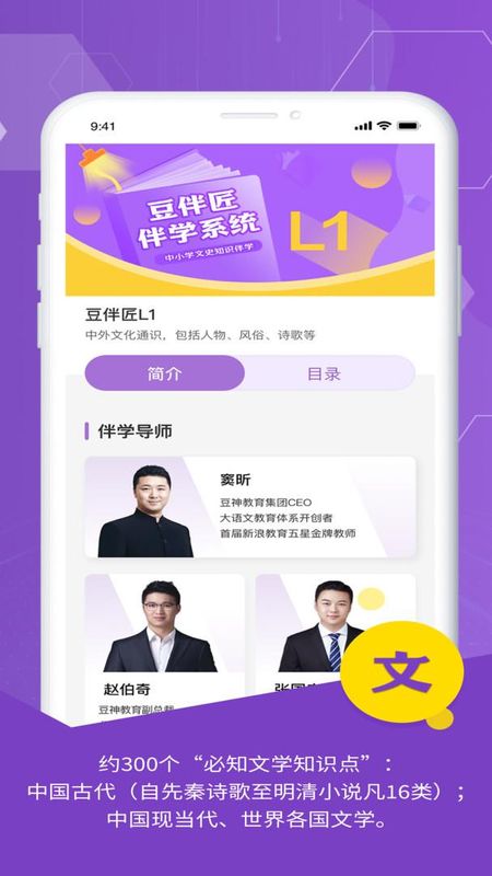 豆伴匠_图片2
