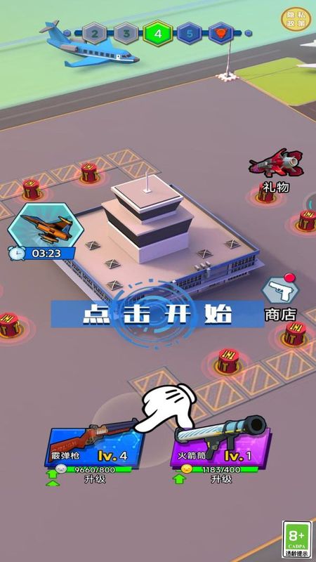 怪兽别想跑_图片2