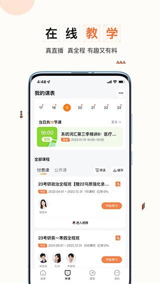 一笑而过_图片3