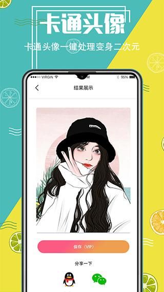 微商抠图换背景_图片4
