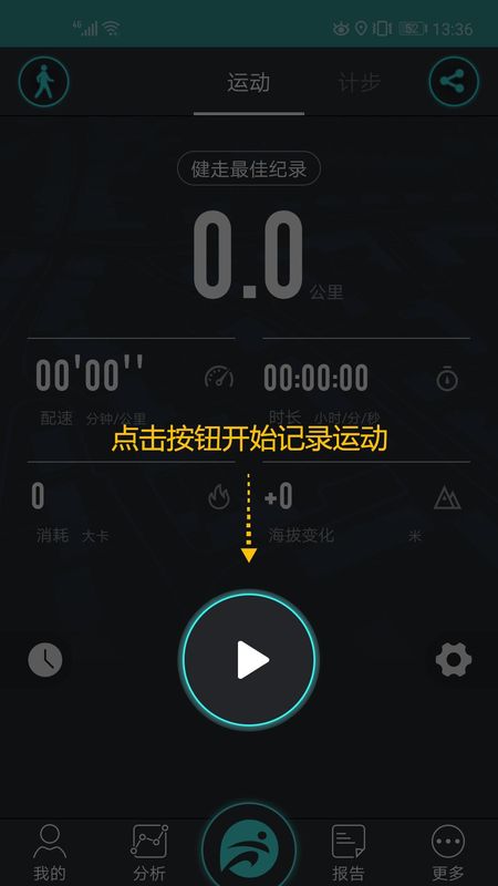 分动_图片1