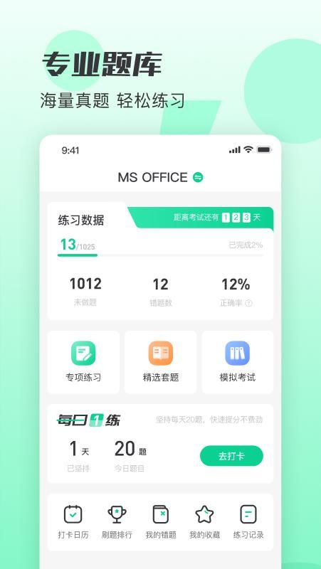 小黑课堂_图片4