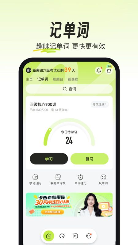 考试蚁_图片3