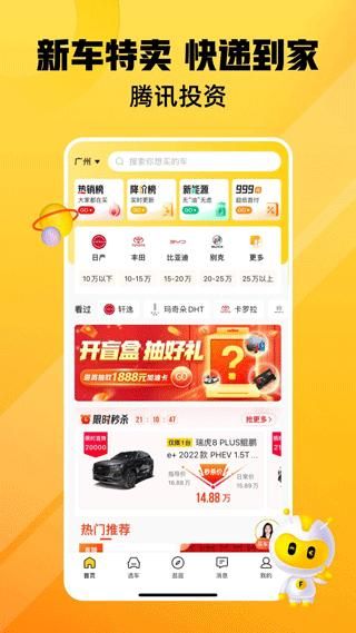 车小蜂_图片3