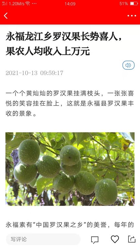 爱永福_图片3