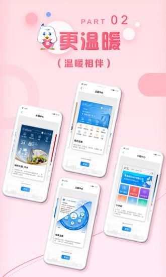 天津银行_图片2