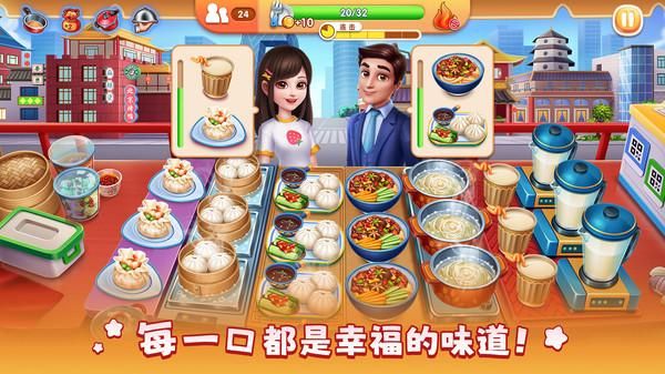风味美食街_图片3