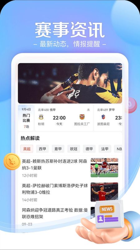 小炮体育_图片1
