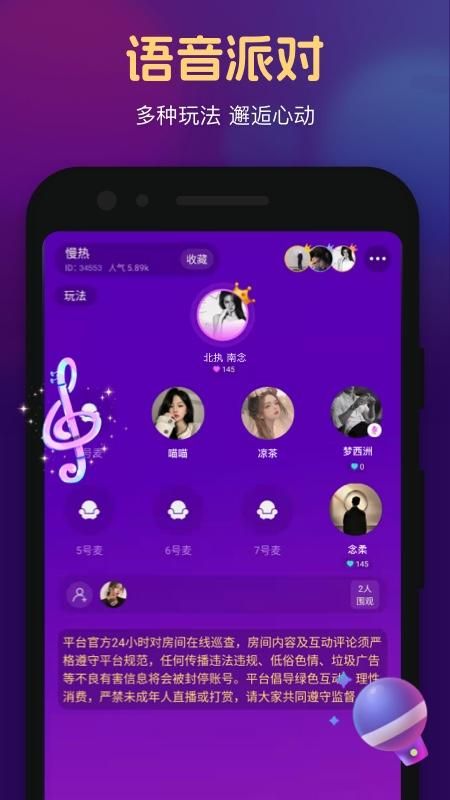 心悦_图片3