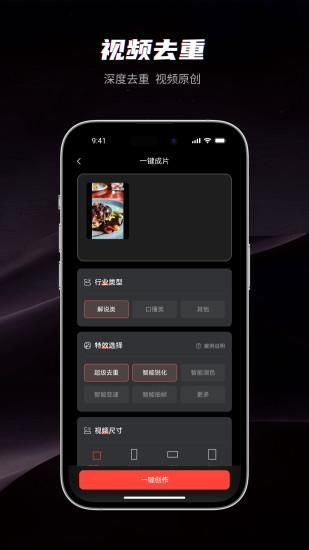 混剪蜂_图片3