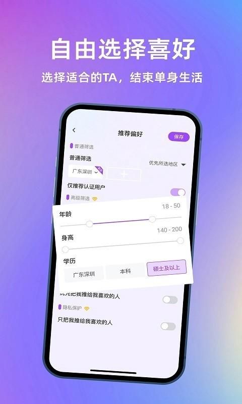 书香之恋_图片4