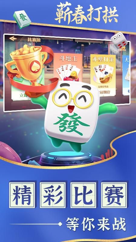 蕲春打拱_图片5