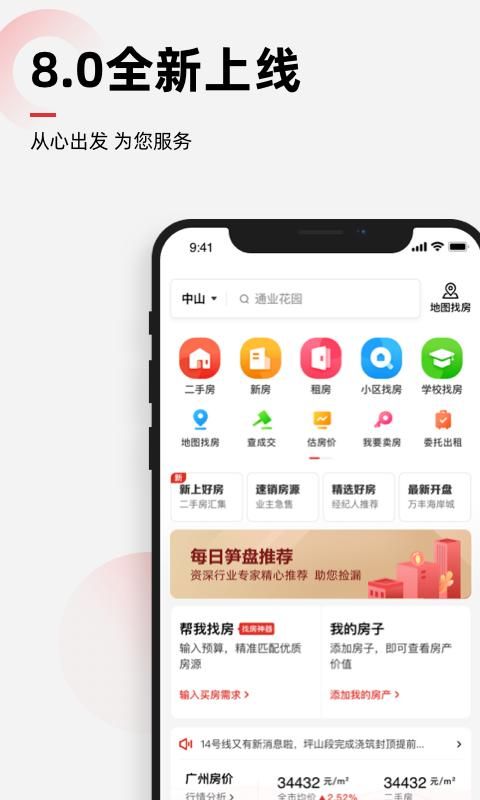 乐有家_图片1