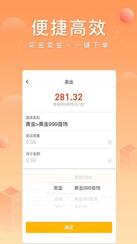 中鑫金_图片4