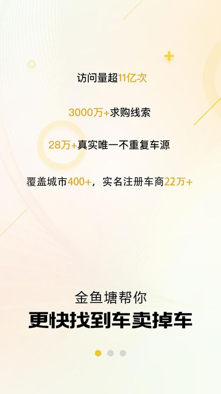 金鱼塘_图片1