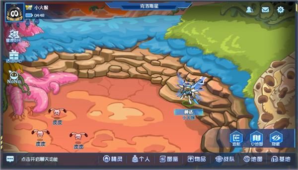 赛尔号巅峰之战_图片4