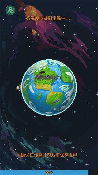世界盒子全物品解锁_图片5