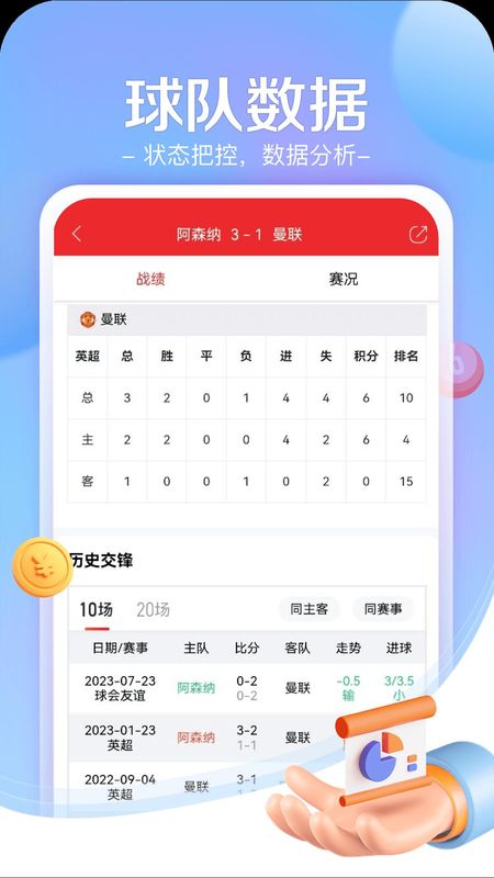 小炮体育_图片3