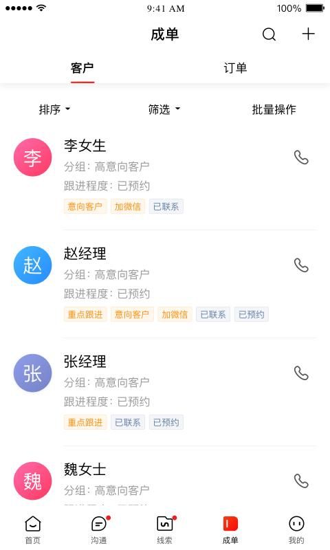爱番番_图片4