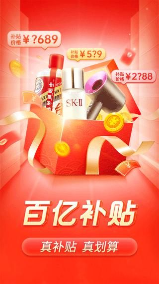 拼多多视频_图片2
