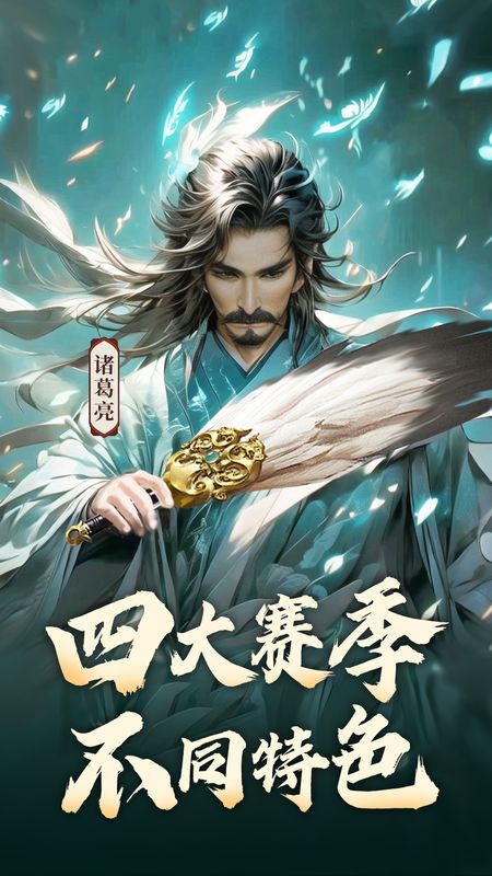 山河之志_图片1