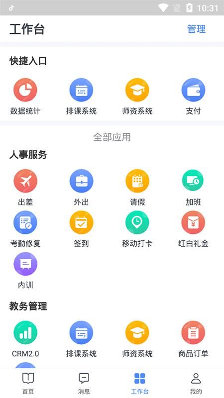 图钉_图片3
