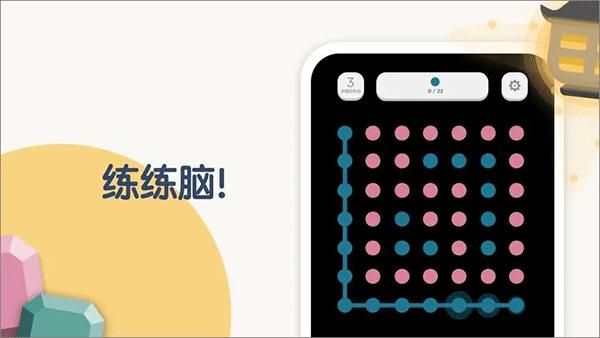 Two Dots游戏_图片3