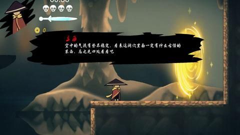 默灵传_图片2