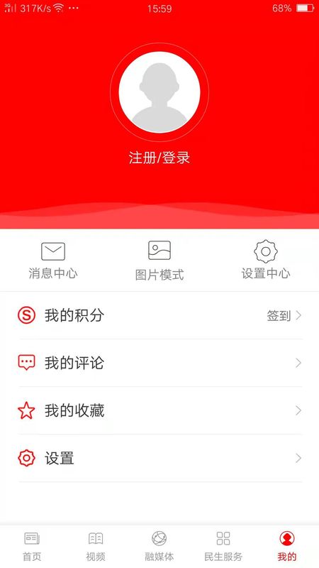 爱永福_图片4
