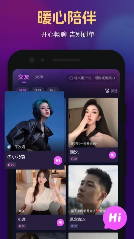 心悦_图片1