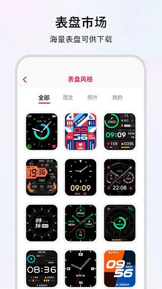 WoFit_图片5