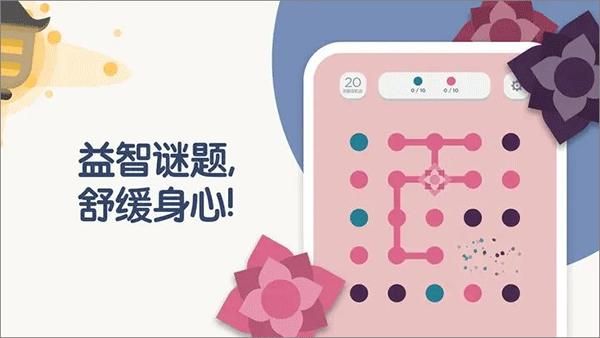 两点之间_图片4