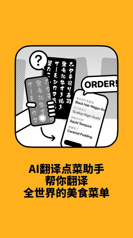 Kuli Kuli_图片1