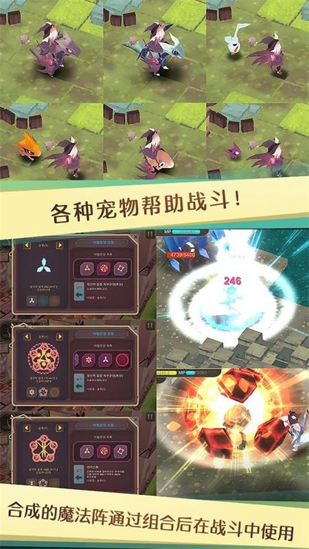 魔女之泉1_图片3