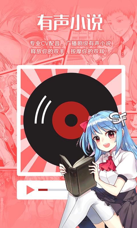 sf轻小说_图片2