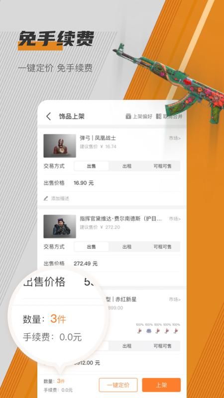 C5GAME_图片3