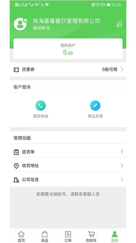 喜喜优选_图片3