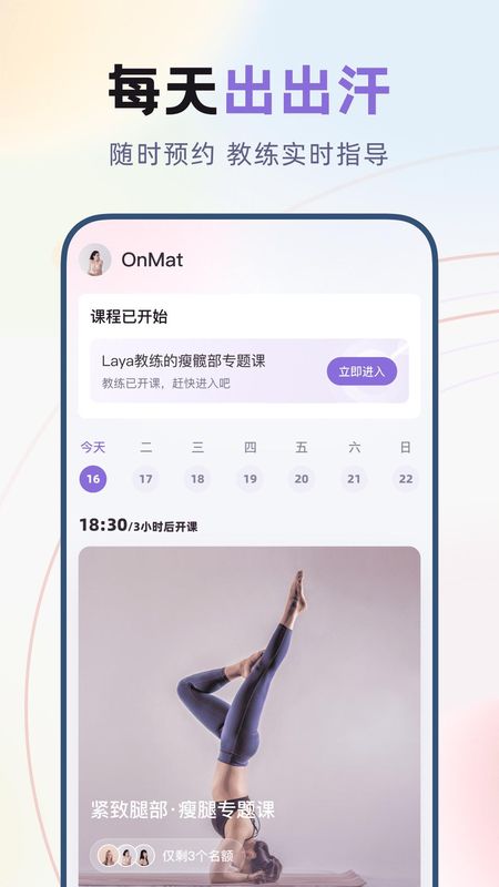 昂迈特_图片1