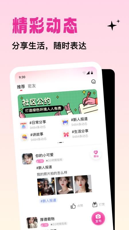 竞聊_图片2
