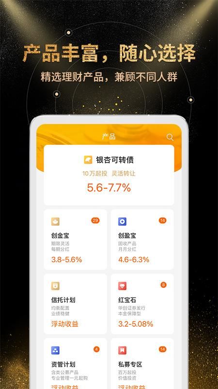 金汇金融_图片2