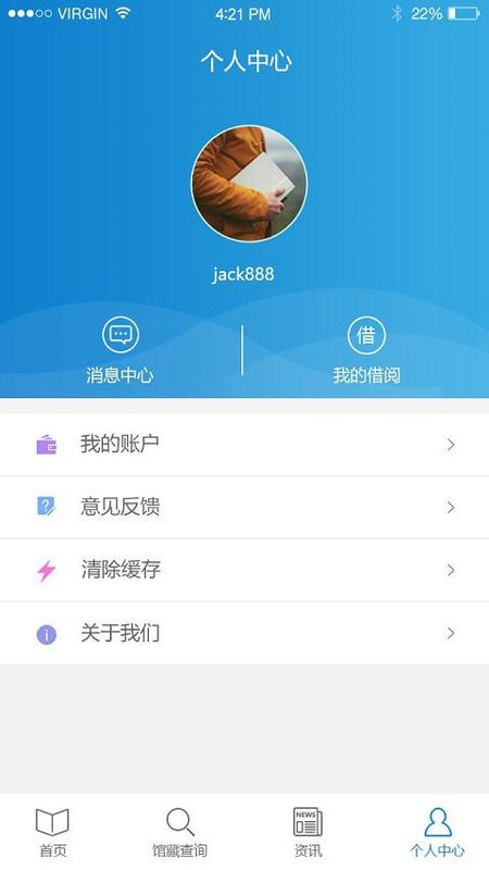 首都图书馆_图片3
